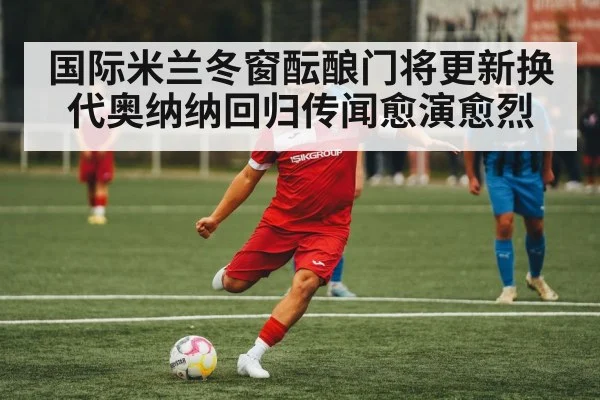 soccer player kicking ball